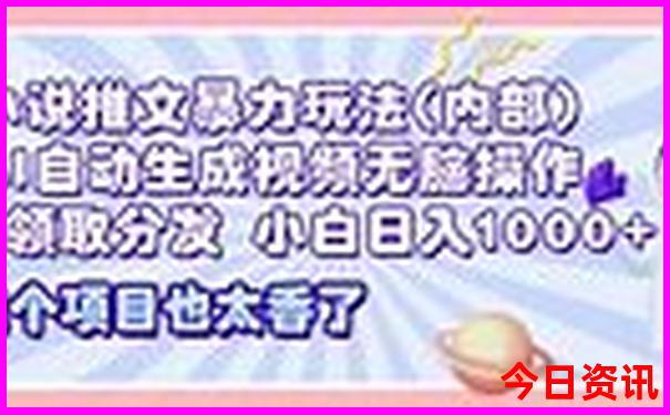 全国最美城市排名