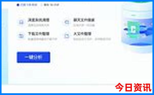 管家婆全新权威期期全新内容四肖值得关注四码全网首发中特-2025全年资料免费大全