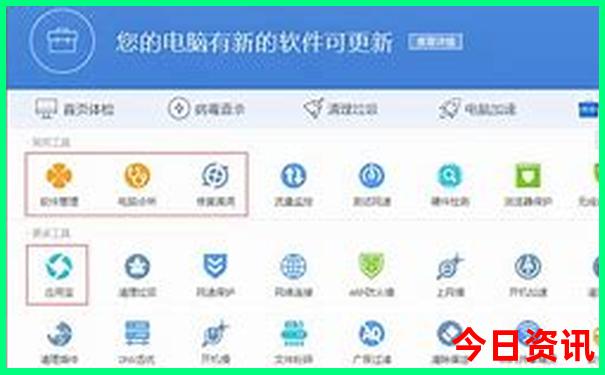 管家婆全新权威期期全新内容四肖值得关注四码全网首发中特-澳门管家婆100%精准